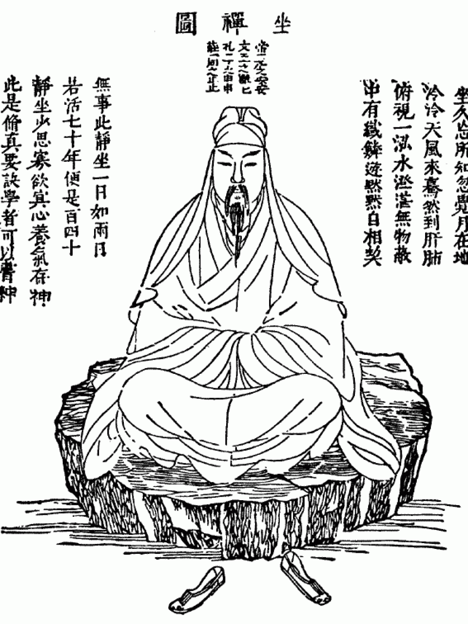 Monad Là Gì Và Tại Sao Khái Niệm Này Vẫn Còn Quan Trọng? 1